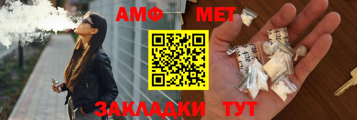 кракен зеркало  Вход с VPN  АМФЕТАМИН  Назарово  АМФЕТАМИН VHQ 