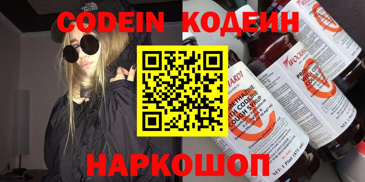 APVP СОЛЬ кристаллы  Амфетамин   Cocaine  Вход с VPN  NBOMe  Назарово  МДМА  ГАШ  Марихуана  Меф МЯУ МЯУ   LSD-25 