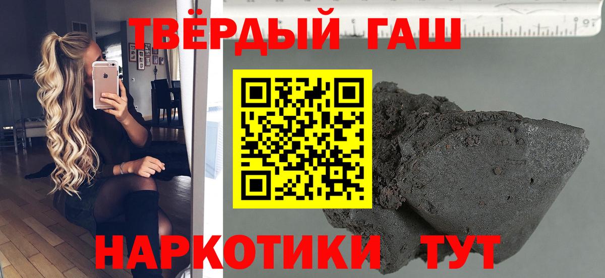 ГАШ убойный  ГАШ  Вход с VPN  Назарово  Гашиш Ice-O-Lator 