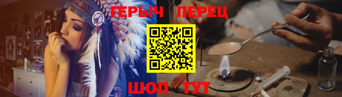 Назарово  ГЕРОИН хмурый  Вход с VPN 
