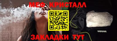 кокаин Жуковский
