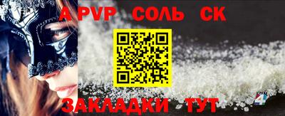 первитин Заводоуковск