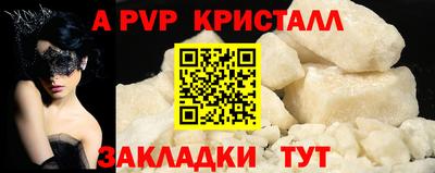 первитин Заводоуковск