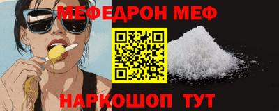 кокаин Жуковский