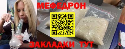 кокаин Жуковский