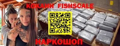 кокаин Жуковский