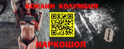 первитин Заводоуковск