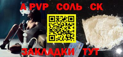 первитин Заводоуковск