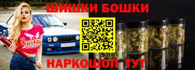 кокаин Жуковский