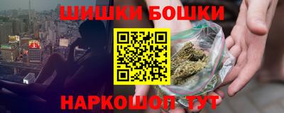 кокаин Жуковский