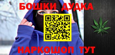 кокаин Жуковский