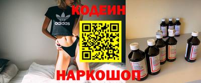 кокаин Жуковский