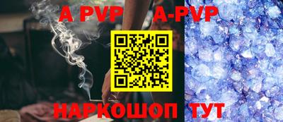 кокаин Жуковский