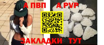 МДПВ Заволжье