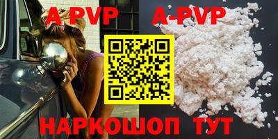 первитин Заводоуковск