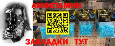 первитин Заводоуковск