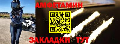 кокаин Жуковский
