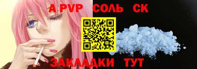 кокаин Жуковский