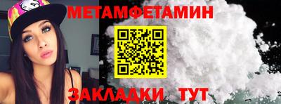 кокаин Жуковский
