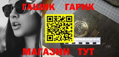 кокаин Жуковский