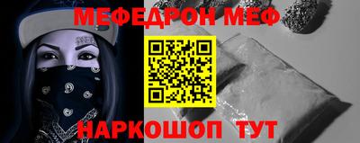 первитин Заводоуковск