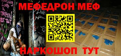 кокаин Жуковский