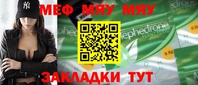 первитин Заводоуковск