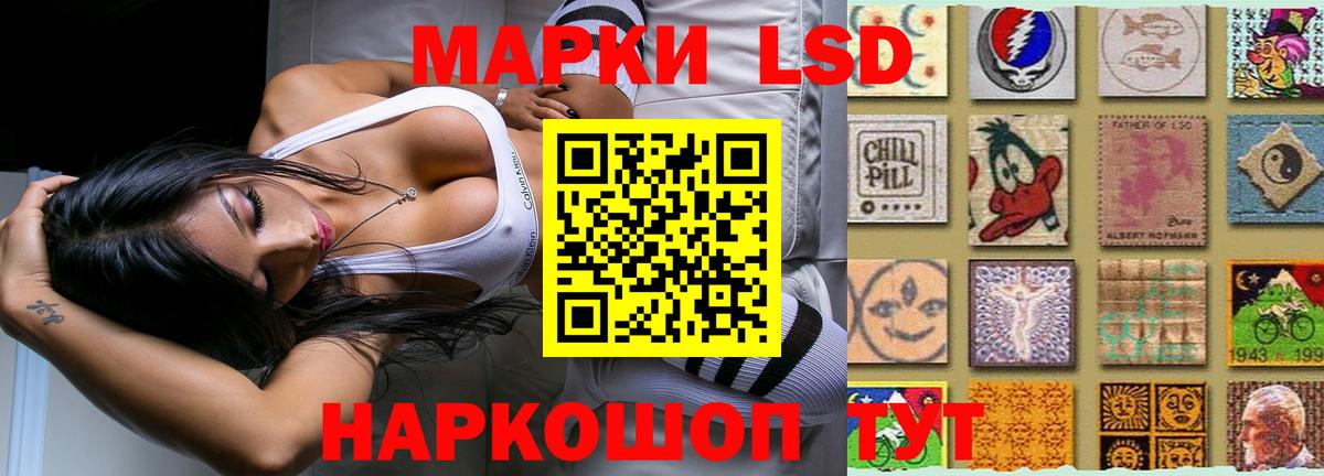 LSD-25 экстази ecstasy  Лсд 25 экстази кислота  Назарово  ЛСД экстази  Вход с VPN 