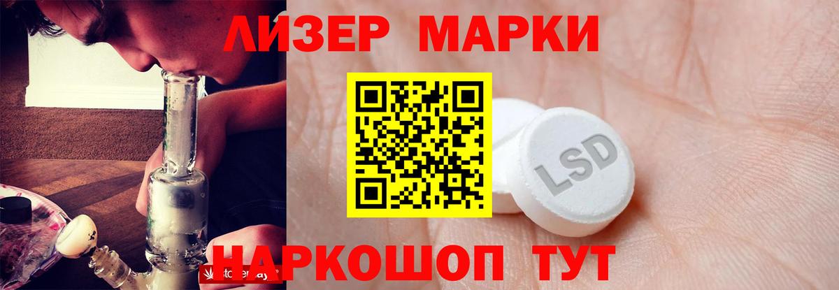 Лсд 25 экстази кислота Назарово
