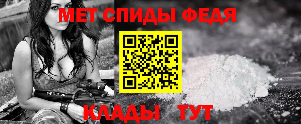 Назарово  МЕТАМФЕТАМИН  Вход с VPN  Первитин винт 