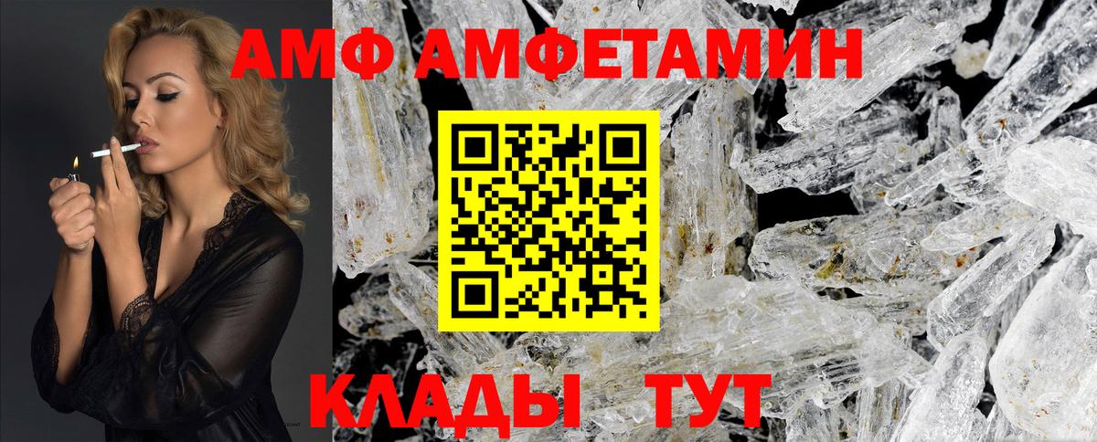 Первитин мет Назарово