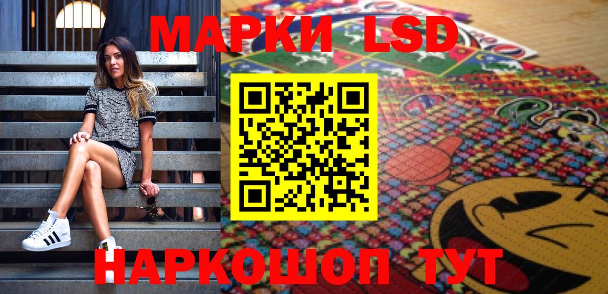 Марки NBOMe 1,8мг  Вход с VPN  Марки N-bome  Назарово 