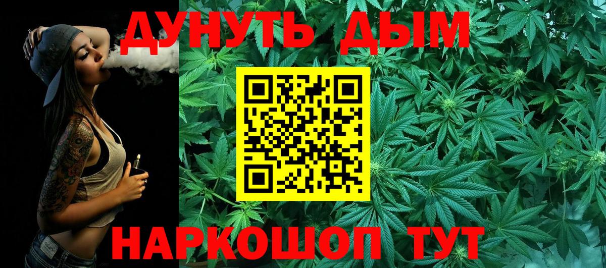 Шишки марихуана THC 21%  МАРИХУАНА марихуана  Вход с VPN  Шишки марихуана THC 21%  Назарово 